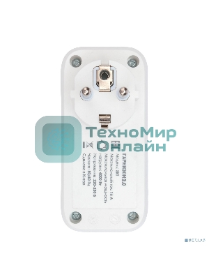 Сетевой фильтр Гарнизон SKT-1-CU2-W 2.0 Мультипорт однорозеточный, 1 р, 16А, 1xType-C, 2 х USB, ур.защиты 2+, белый (21440)