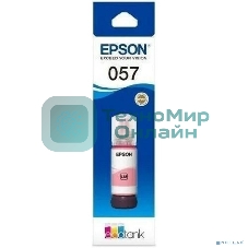 Чернила Epson 057 C13T09D698 светло-пурпурный 70мл для Epson L18050