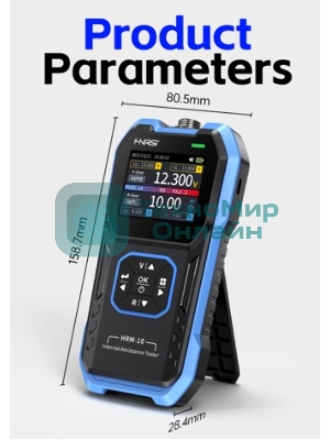 Тестер внутреннего сопротивления батареи FNIRSI HRM-10