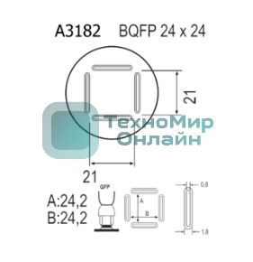 Насадка Quick A3182
