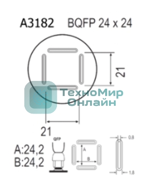 Насадка Quick A3182