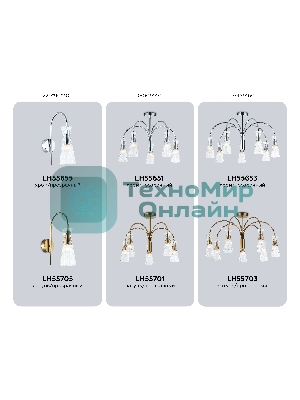 Настенный светильник Ambrella light LH55655 СH/CL хром/прозрачный E14 max 40W 220*90*300