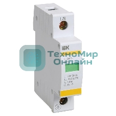 Ограничитель перенапряжения ОПС1-D 1P IEK MOP20-1-D