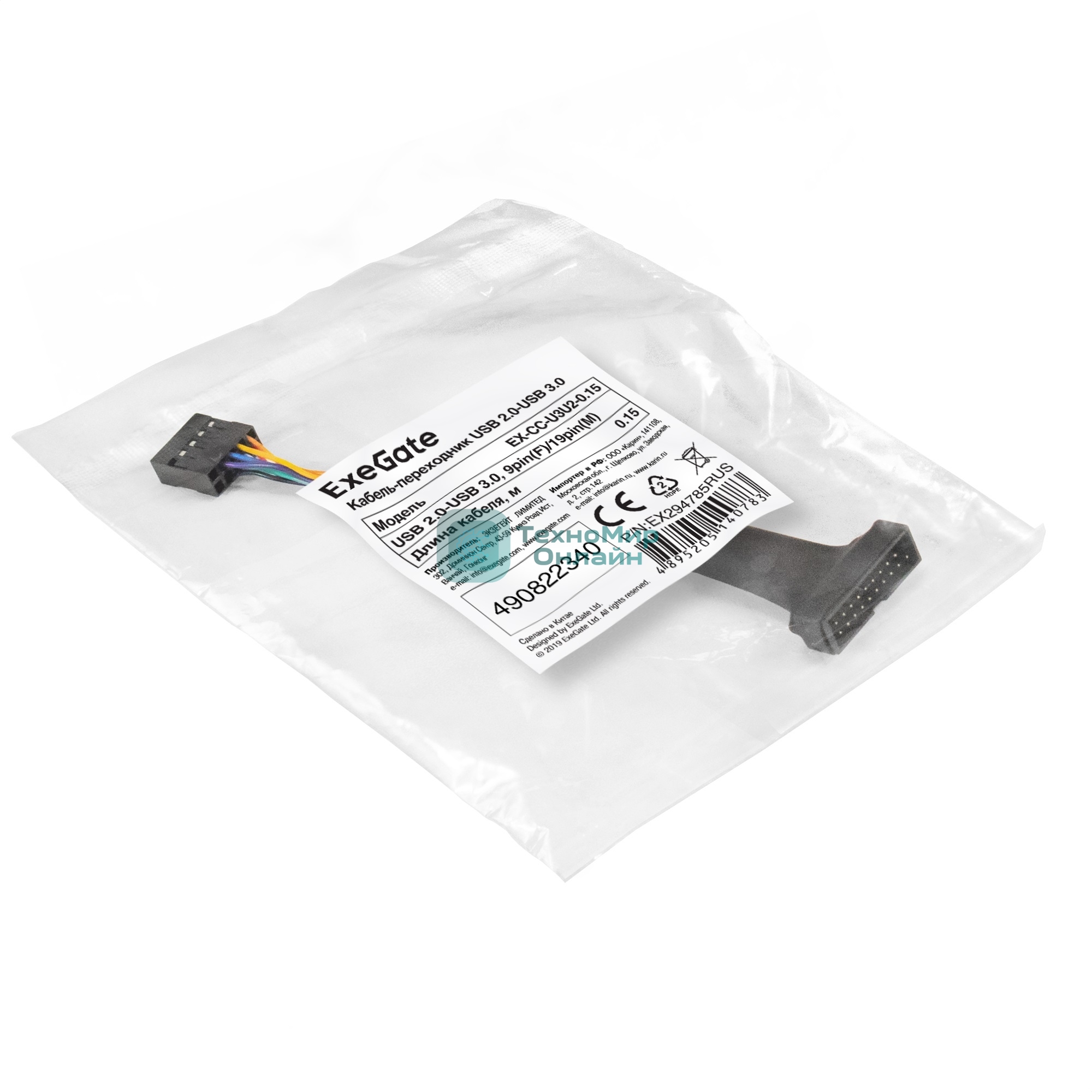 Кабель-переходник USB 2.0-USB 3.0 ExeGate EX-CC-U3U2-0.15 (9pin(F)/19pin(M), 0,15м)