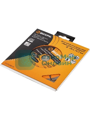 Диск Вихрь алмазный отрезной сегментный СТАНДАРТ, 150 х 22,2 мм, сухая резка 73/10/3/14