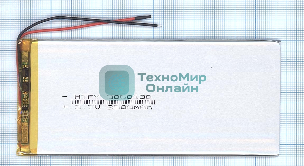 Портативный аккумулятор Li-Pol (батарея) 3*60*130мм 2pin 3.7V/3500mAh