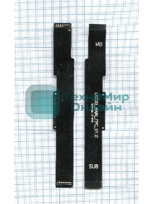 Шлейф основной межплатный для Xiaomi Redmi Note 5A