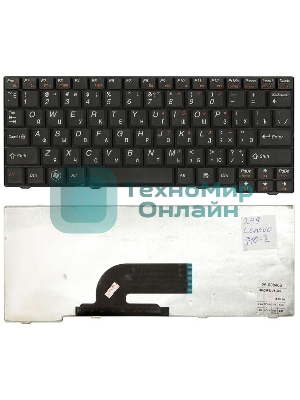 Клавиатура для ноутбука Lenovo IdeaPad S10-2 S10-3C черная