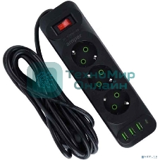 Сетевой удлинитель Amper , 4,0м, 3 розетки, 10А, 2500 Вт, 3usb,1Type-C, черный.