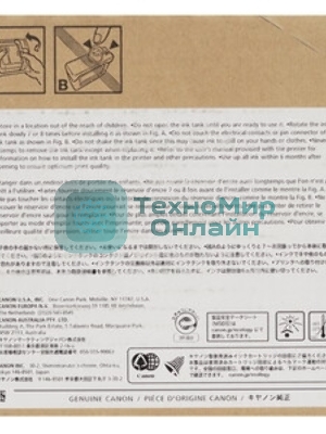 Картридж струйный Canon PFI-306 M пурпурный для iPF8300S/8400/9400S/9400 (6659B001)