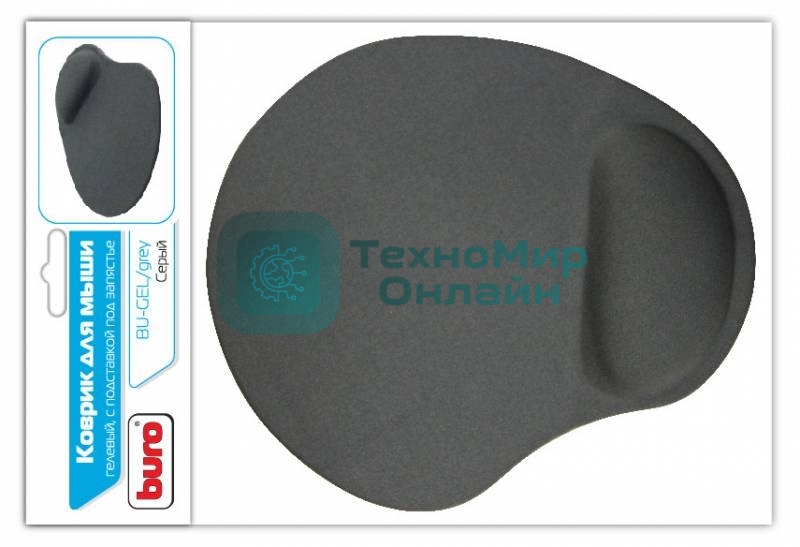 Коврик для мыши гелевый Buro BU-GEL/grey, серый, 230х205х25