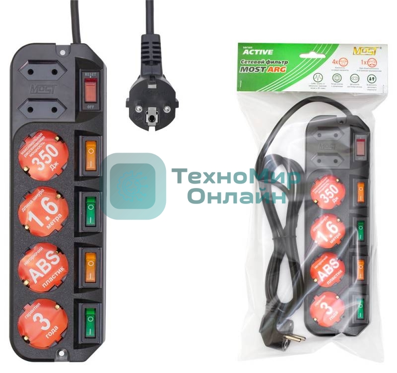 Сетевой фильтр Most ARG 3 м (6 розеток) черный (пакет ПЭ)