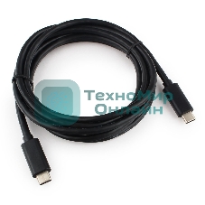 Кабель USB Cablexpert CCP-USB3.1-CMCM-2M, USB3.1 Type-C/USB3.1 Type-C, 2м, пакет