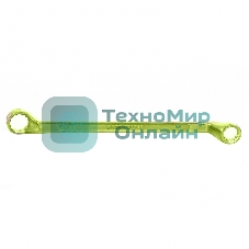 Ключ накидной Сибртех, 13 х 17 мм, желтый цинк