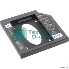 Шасси ORIENT UHD-2SC12PL для 2.5