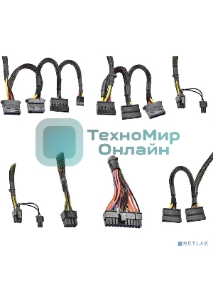 Блок питания ExeGate 800PPH-OEM (EX282156RUS-OEM), 800Вт, 80 PLUS Bronze, 120мм, черный