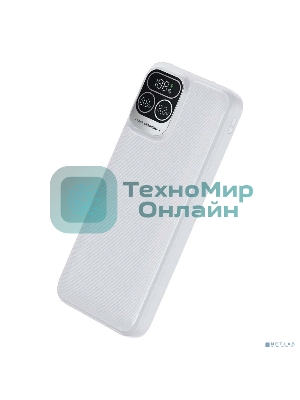 Портативный аккумулятор Perfeo Powerbank Atomic Age 10000 mAh/LED дисплей/PD + QC 3.0/Type-C/2 USB/Выход: 5A, max 22.5W белый