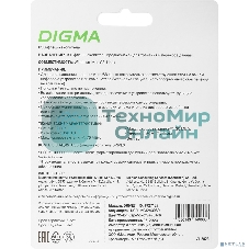 Флешка USB Digma DRIVE3 (DGFUM032A30SR), 32Gb, USB 3.0, R/W 70/30, серебристый