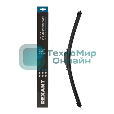 Щетка стеклоочистителя бескаркасная Rexant Multi Clamp, 500 мм