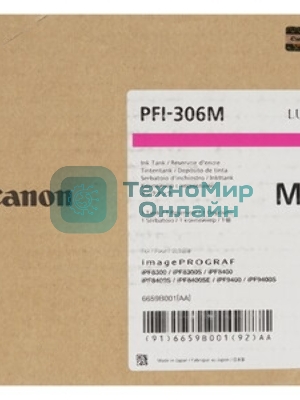 Картридж струйный Canon PFI-306 M пурпурный для iPF8300S/8400/9400S/9400 (6659B001)