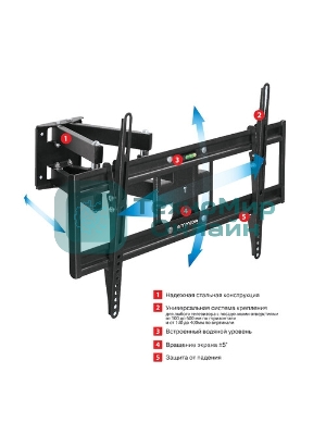 Кронштейн для телевизора Arm Media PT-16 NEW черный, 22