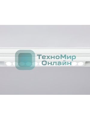 Светильник трековый светодиодный GL4022 WH белый IP20 12W 4200K 48V 24° 220*22*45
