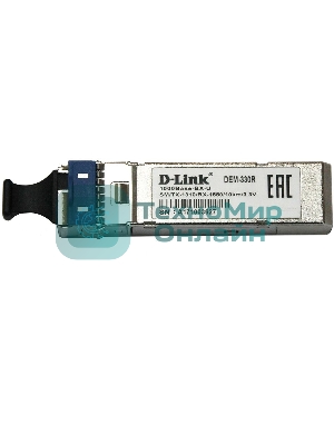 Трансивер D-Link 330R/10KM/A1A WDM SFP 1x1000Base-BX-U Tx:1310nm Rx:1550nm