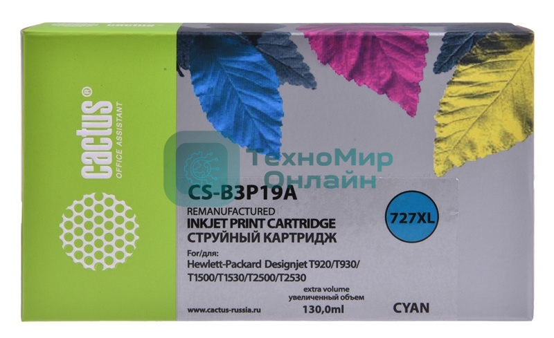 Картридж струйный Cactus CS-B3P19A №727 голубой (130 мл) для HP DJ T920/T1500