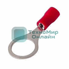 Наконечник кольцевой изолированный Rexant ø 10.5 мм 0.5-1.5 мм² (НКи 1.5-10) красный