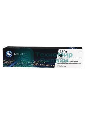 Тонер Картридж HP 130A CF350A черный для HP M153/M176/M177