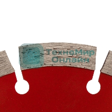 Диск алмазный отрезной сегментный Kranz 150x22.2 мм