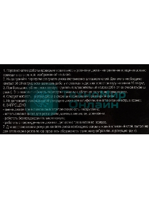 Диск Вихрь алмазный отрезной сегментный СТАНДАРТ, 150 х 22,2 мм, сухая резка 73/10/3/14