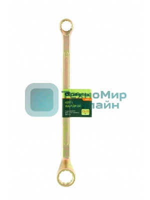 Ключ накидной Сибртех, 13 х 17 мм, желтый цинк