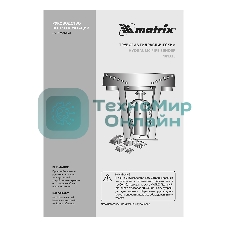 Трубогиб Matrix гидравлический 1/2''–2'' 12 т в комплекте с башмаками