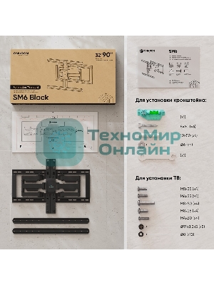 Кронштейн для телевизора ONKRON SM6 32