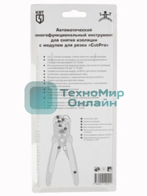 Инструмент для снятия изоляции КВТ WS-12 69476
