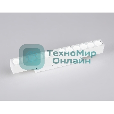 Светильник трековый светодиодный GL4022 WH белый IP20 12W 4200K 48V 24° 220*22*45