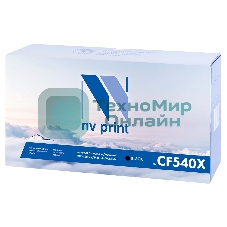 Картридж лазерный NVPrint совместимый HP CF540X черный для Color LaserJet Pro M254dw/M254nw/MFP M280nw/M281fdn/M281fdw (3200k)