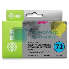 Картридж струйный Cactus CS-C9373 №72 желтый (130 мл.) для HP DJ T610/T620/T770/T1100/T1100/T1120/T1200
