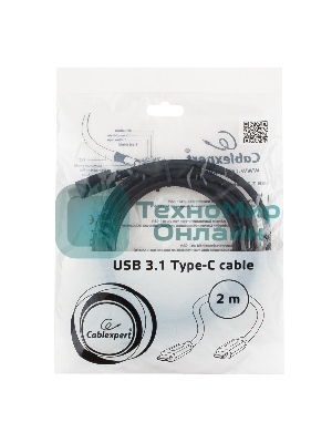Кабель USB Cablexpert CCP-USB3.1-CMCM-2M, USB3.1 Type-C/USB3.1 Type-C, 2м, пакет