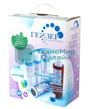 Гейзер комплект 6 50010