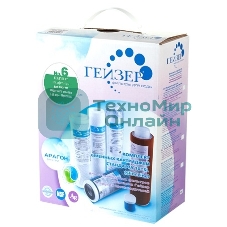 Гейзер комплект 6 50010