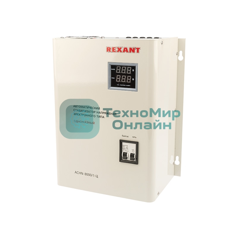 Стабилизатор напряжения настенный Rexant АСНN-8000/1-Ц