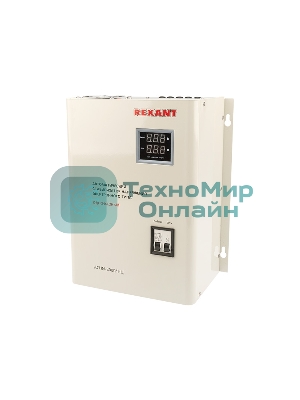 Стабилизатор напряжения настенный Rexant АСНN-8000/1-Ц