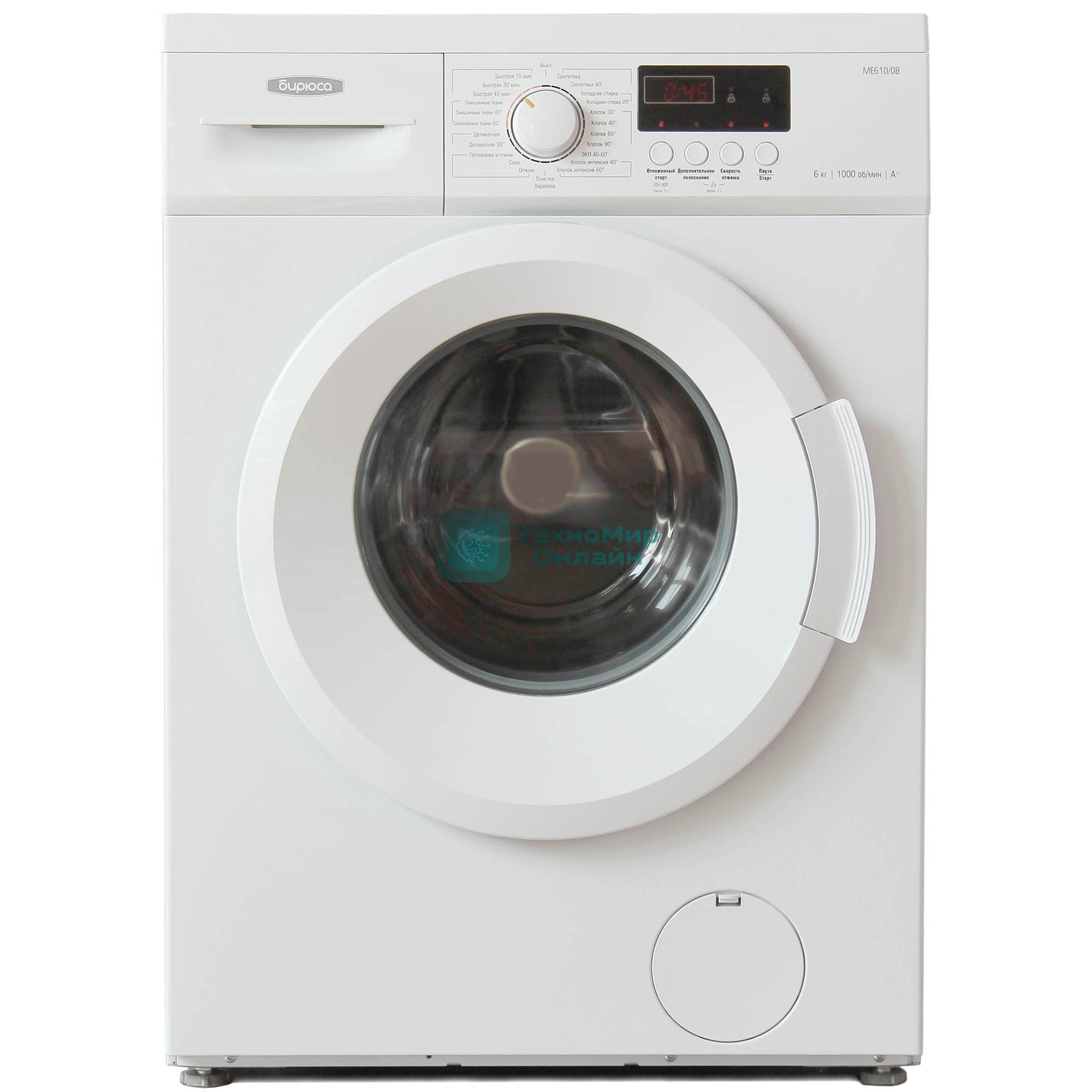 Стиральная машина Бирюса WM-ME610/08 белая, загрузка фронтальная 6 кг, 1000 об/мин., класс: A+