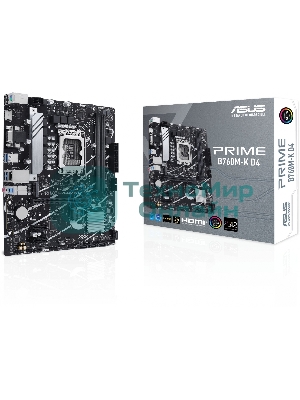 Материнская плата ASUS PRIME B760M-K D4, LGA 1700, Intel B760, 2xDDR4, 4xSATA, 2xM.2, 1xPCIe 4.0 x16, 2xPCIe x1, 1xHDMI, 1xVGA, 1x 2.5Gb LAN, 2xUSB-A 3.2 Gen 1, 2xUSB-A 2.0, 3x3.5 мм, 7.1, mATX