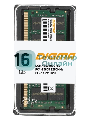 Оперативная память Digma, DDR4, 16GB (1x16 GB), 3200 MHz, CL22, SO-DIMM