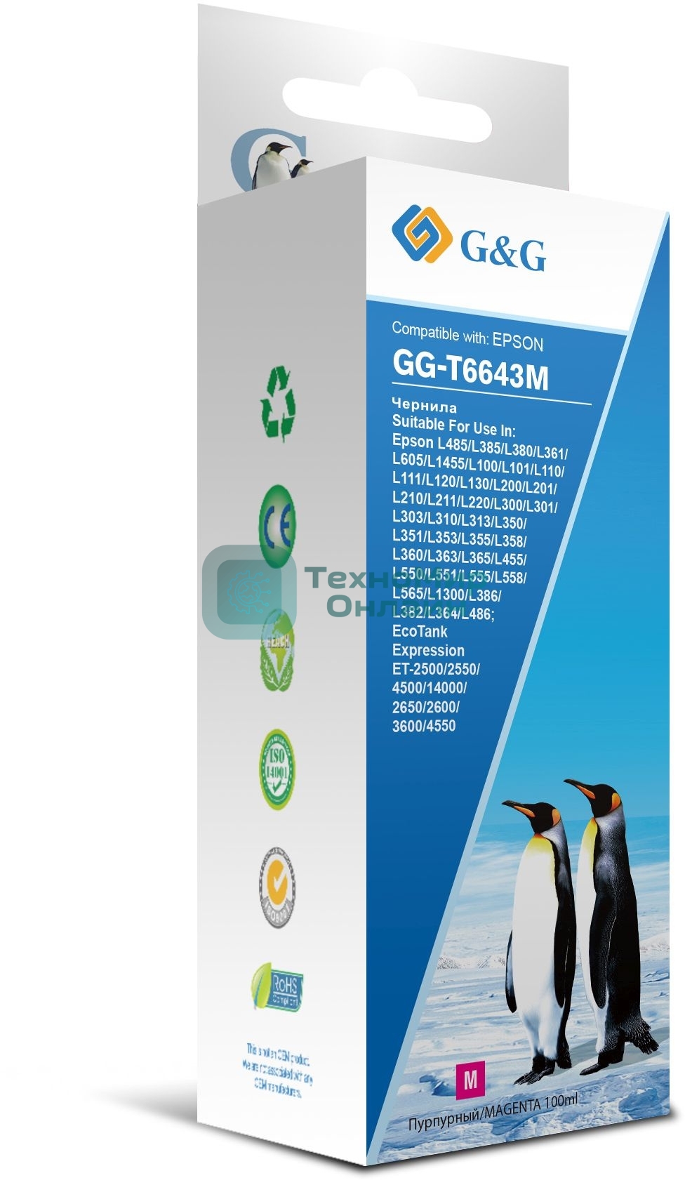 Чернила G&G GG-T6643M пурпурный100мл для Epson L100, L110, L120, L130, L132, L210, L222