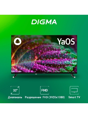 Телевизор Digma 32