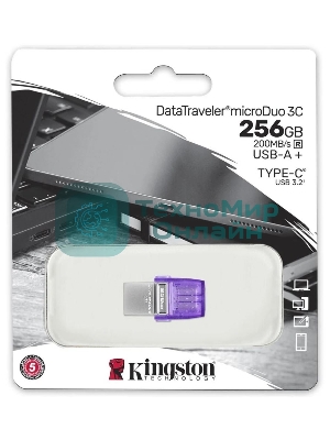 Флешка USB Kingston DataTraveler microDuo 3C (DTDUO3CG3/256GB), 256Gb, USB 3.2 Gen 1/Type-C, R/W 200/15, фиолетовый
